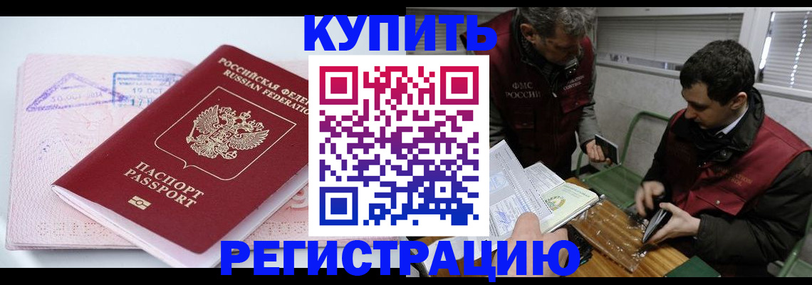 регистрация для школы в Лабытнанги